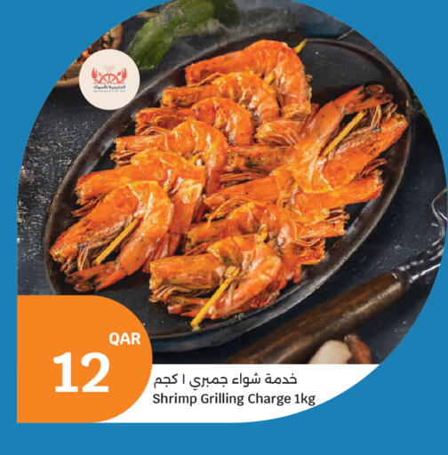 available at City Hypermarket in Qatar - Al Daayen