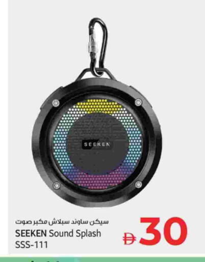 available at كنز هايبرماركت in الإمارات العربية المتحدة , الامارات - الشارقة / عجمان