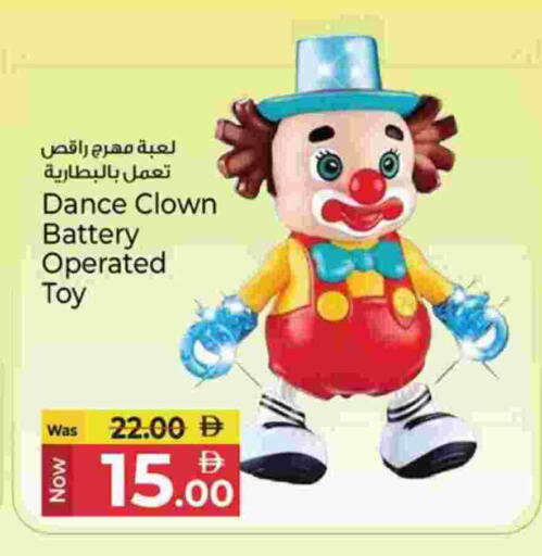 available at Kenz Hypermarket in UAE - Sharjah / Ajman