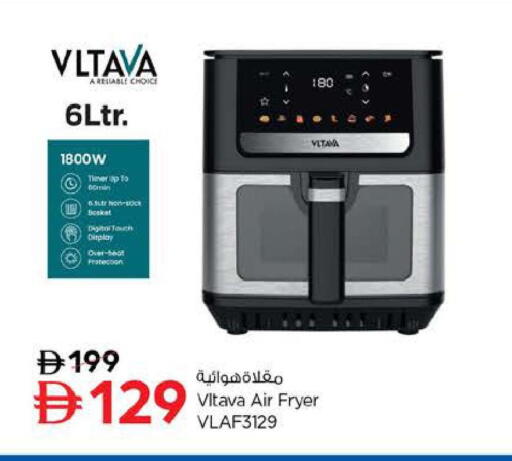 available at لاست تشانس in الإمارات العربية المتحدة , الامارات - ٱلْفُجَيْرَة‎