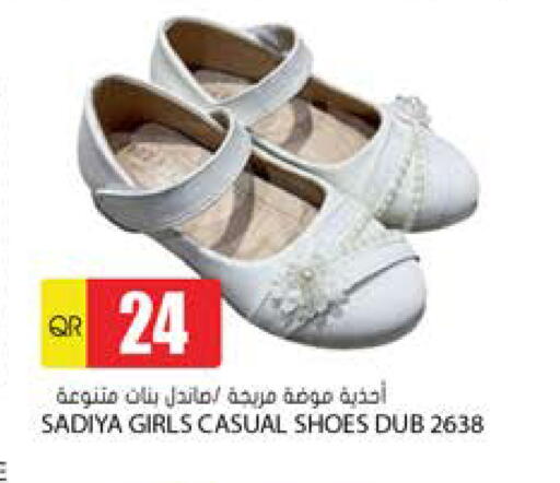 available at Grand Hypermarket in Qatar - Doha