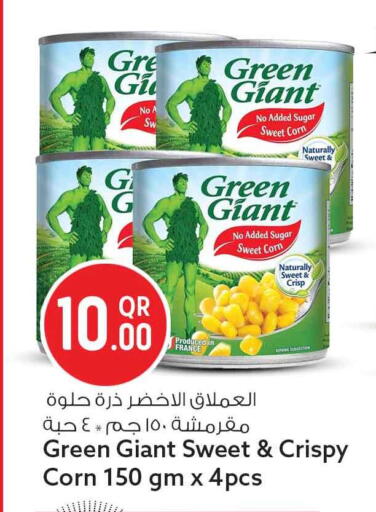 available at Safari Hypermarket in Qatar - Al Wakra