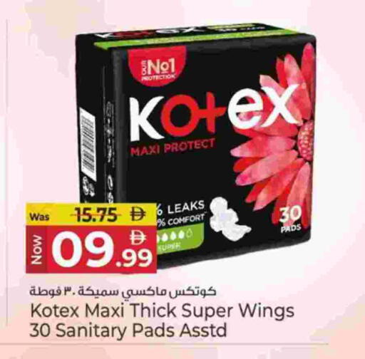 available at كنز هايبرماركت in الإمارات العربية المتحدة , الامارات - الشارقة / عجمان
