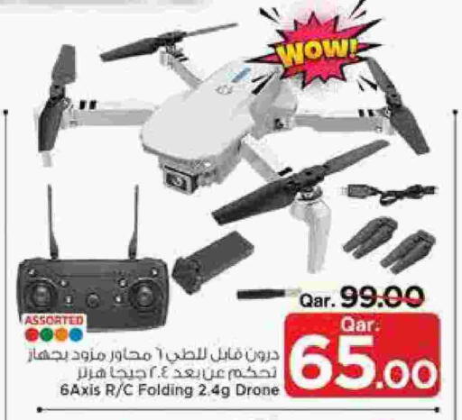 available at Mark & Save  in Qatar - Umm Salal