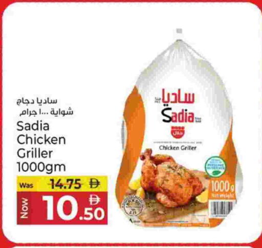 available at كنز هايبرماركت in الإمارات العربية المتحدة , الامارات - الشارقة / عجمان