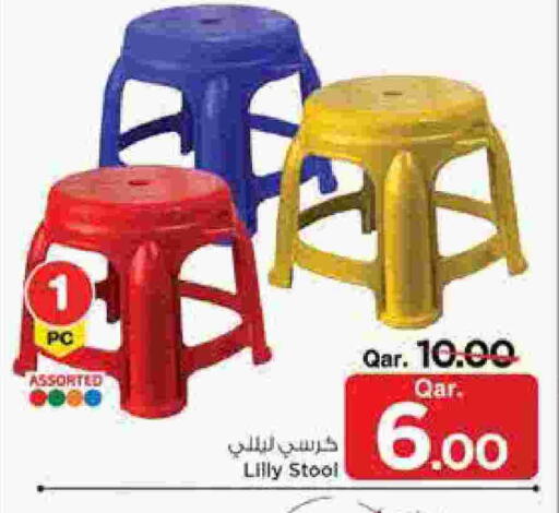 available at مارك & سيف in قطر - الضعاين