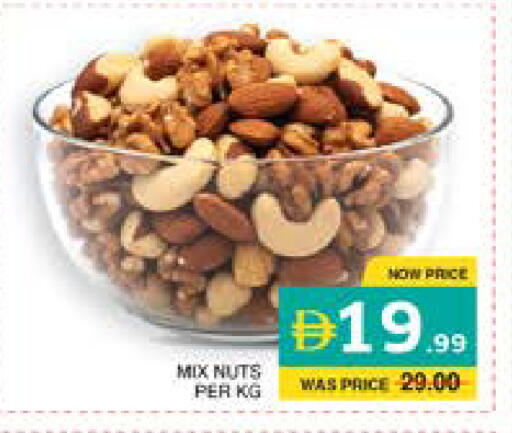 available at Seven Emirates Supermarket in UAE - Abu Dhabi