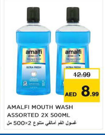 available at لاست تشانس in الإمارات العربية المتحدة , الامارات - ٱلْفُجَيْرَة‎