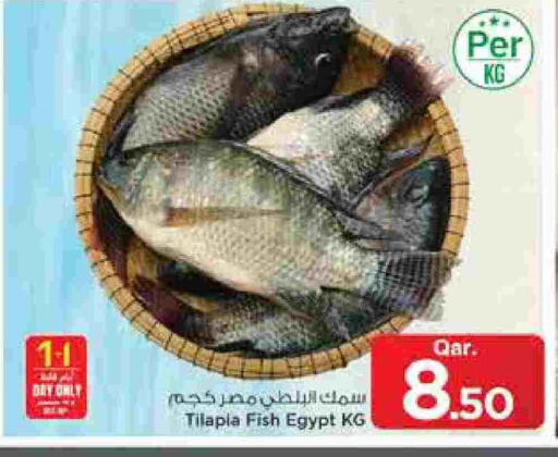 available at مارك & سيف in قطر - الخور