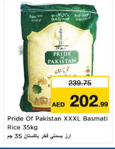 available at لاست تشانس in الإمارات العربية المتحدة , الامارات - ٱلْفُجَيْرَة‎