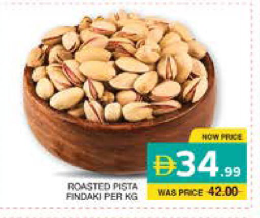 available at Seven Emirates Supermarket in UAE - Abu Dhabi