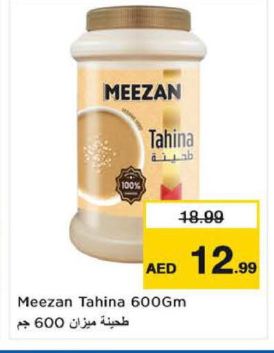 available at Last Chance  in UAE - Fujairah