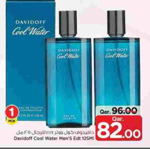 available at مارك & سيف in قطر - الضعاين