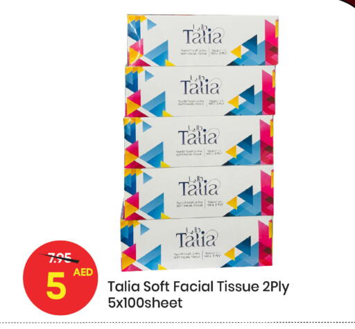 available at مارك & سيف in الإمارات العربية المتحدة , الامارات - الشارقة / عجمان