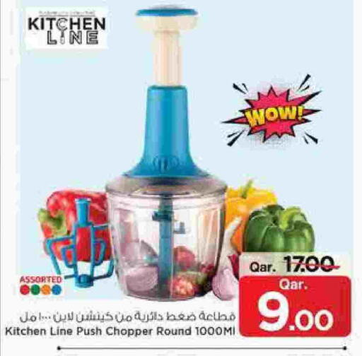 available at Mark & Save  in Qatar - Al Shamal