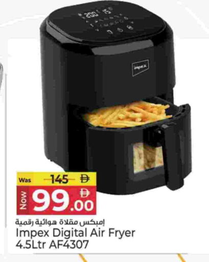 available at Kenz Hypermarket in UAE - Sharjah / Ajman