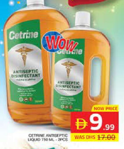 available at الامارات السبع سوبر ماركت in الإمارات العربية المتحدة , الامارات - أبو ظبي