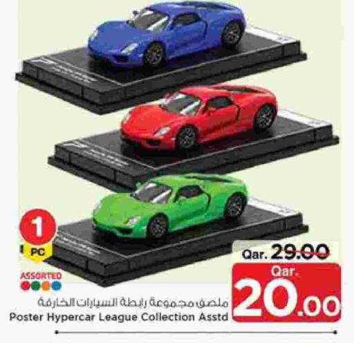 available at مارك & سيف in قطر - الدوحة