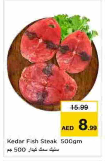 available at نستو هايبرماركت in الإمارات العربية المتحدة , الامارات - أبو ظبي