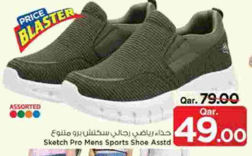 available at مارك & سيف in قطر - الدوحة