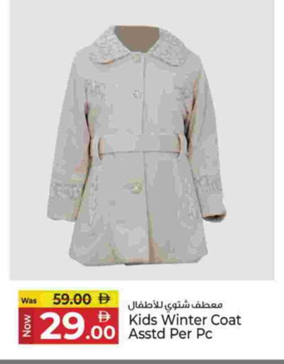 available at كنز هايبرماركت in الإمارات العربية المتحدة , الامارات - الشارقة / عجمان