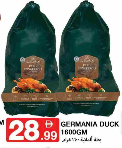 available at  روابي ماركت عجمان in الإمارات العربية المتحدة , الامارات - الشارقة / عجمان