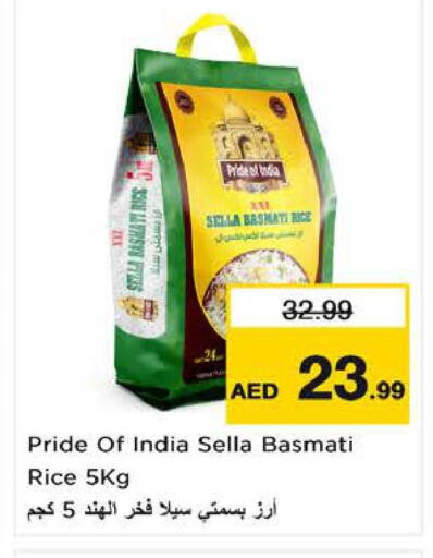 available at لاست تشانس in الإمارات العربية المتحدة , الامارات - ٱلْفُجَيْرَة‎