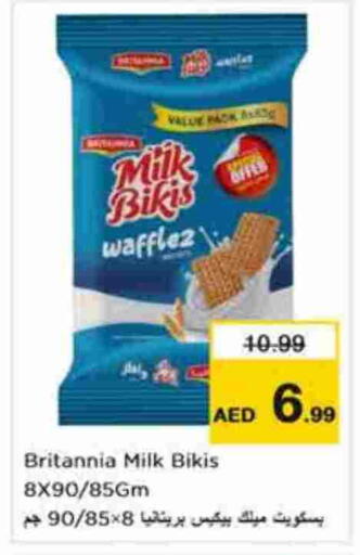 available at نستو هايبرماركت in الإمارات العربية المتحدة , الامارات - أبو ظبي