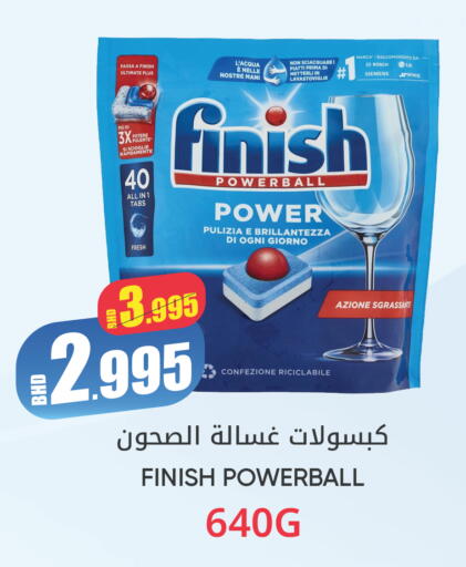 available at Day to Day Discount Center in Bahrain