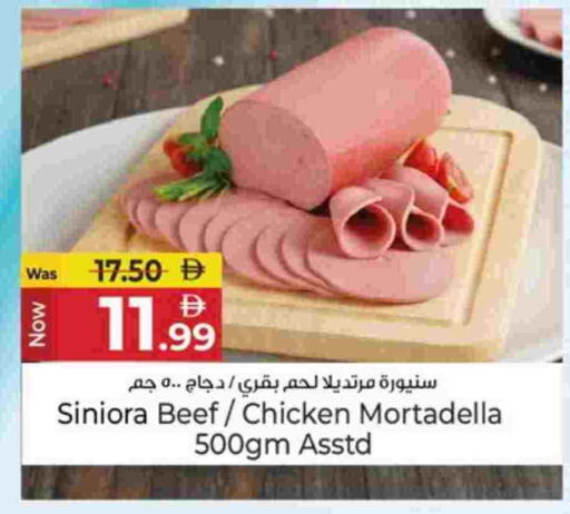 available at كنز هايبرماركت in الإمارات العربية المتحدة , الامارات - الشارقة / عجمان