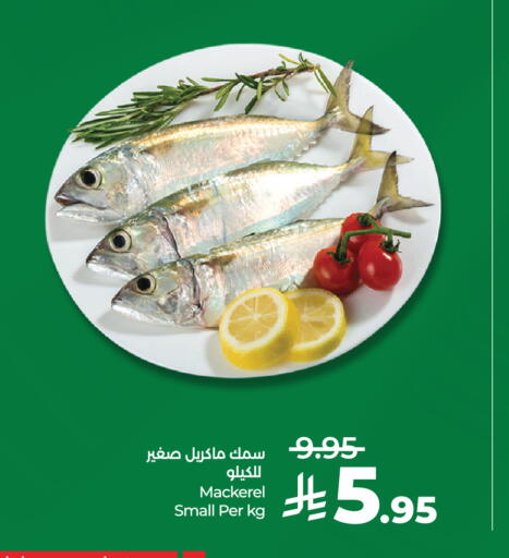 available at LULU Hypermarket in KSA, Saudi Arabia, Saudi - Ta'if