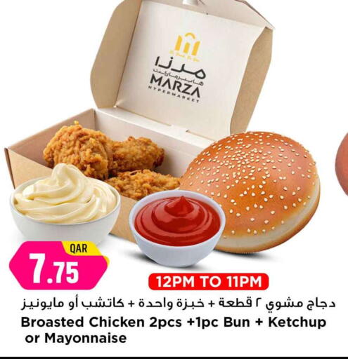 available at مرزا هايبرماركت in قطر - الشمال