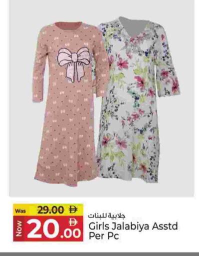 available at كنز هايبرماركت in الإمارات العربية المتحدة , الامارات - الشارقة / عجمان