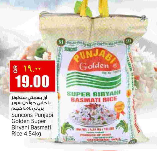 available at ريتيل مارت in قطر - الضعاين