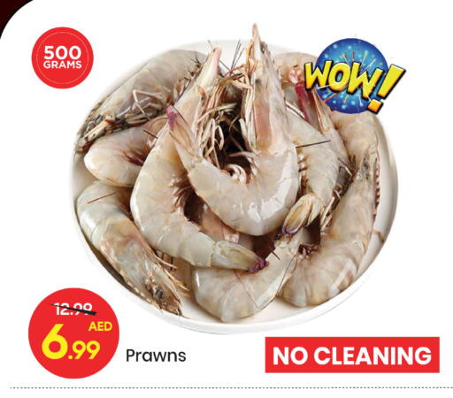 available at مارك & سيف in الإمارات العربية المتحدة , الامارات - الشارقة / عجمان