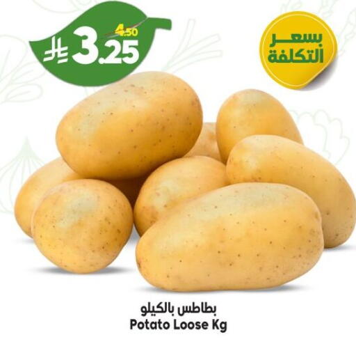 Potato available at الدكان in مملكة العربية السعودية, السعودية, سعودية - جدة