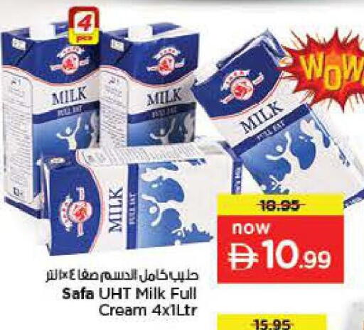 available at لاست تشانس in الإمارات العربية المتحدة , الامارات - ٱلْفُجَيْرَة‎