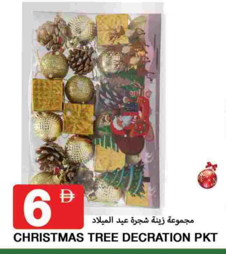 available at  روابي ماركت عجمان in الإمارات العربية المتحدة , الامارات - الشارقة / عجمان