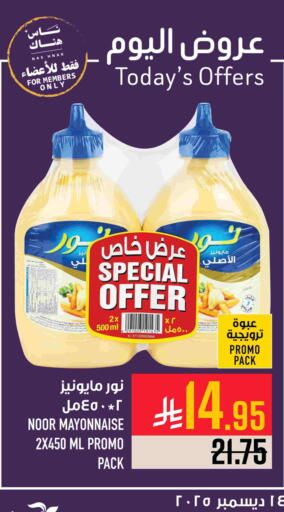 Lemon available at Abraj Hypermarket in KSA, Saudi Arabia, Saudi - Mecca