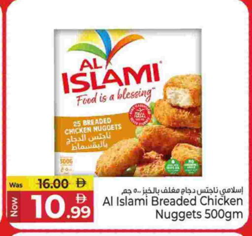 available at Kenz Hypermarket in UAE - Sharjah / Ajman