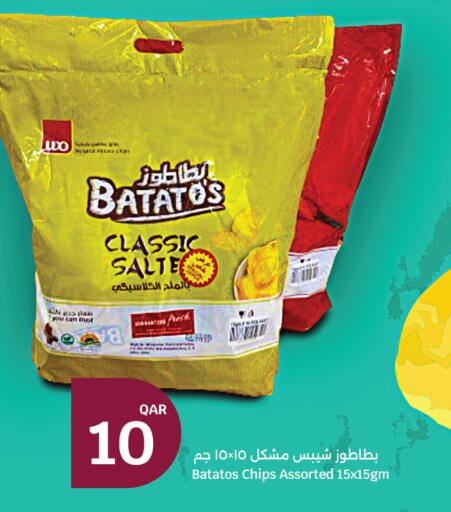 available at سيتي هايبرماركت in قطر - الوكرة