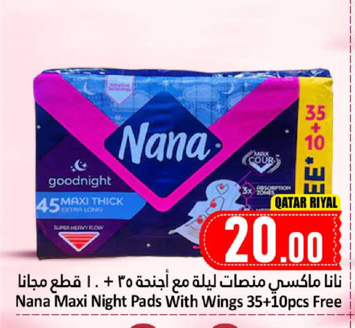 available at Dana Hypermarket in Qatar - Umm Salal