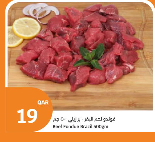 available at سيتي هايبرماركت in قطر - الوكرة