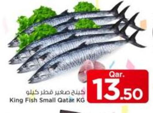 available at مارك & سيف in قطر - الدوحة