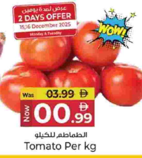Tomato available at Kenz Hypermarket in UAE - Sharjah / Ajman