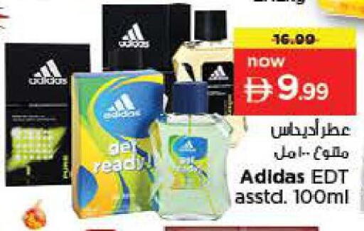 available at لاست تشانس in الإمارات العربية المتحدة , الامارات - ٱلْفُجَيْرَة‎