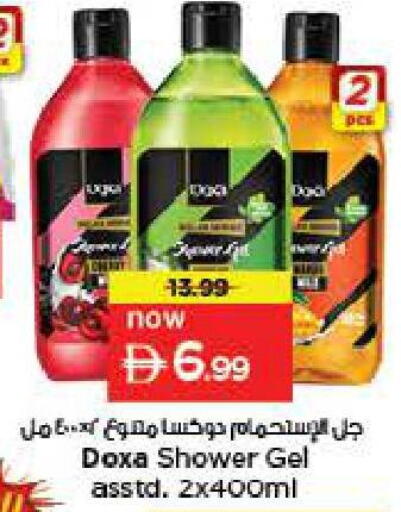 available at لاست تشانس in الإمارات العربية المتحدة , الامارات - ٱلْفُجَيْرَة‎