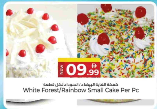 available at Kenz Hypermarket in UAE - Sharjah / Ajman