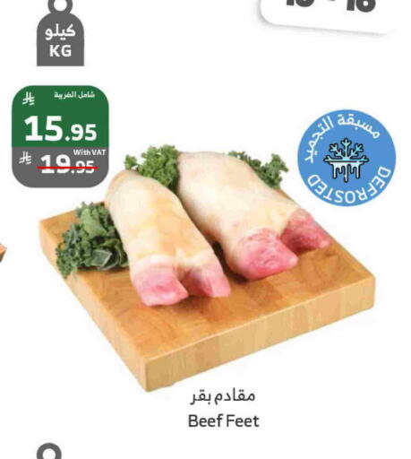 available at Al Raya in KSA, Saudi Arabia, Saudi - Khamis Mushait
