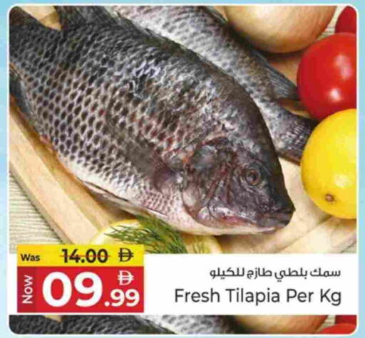 available at كنز هايبرماركت in الإمارات العربية المتحدة , الامارات - الشارقة / عجمان